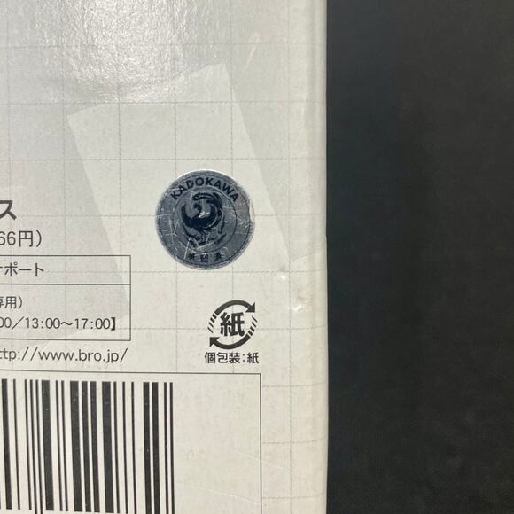 The Melancholy of Haruhi Suzumiya Green Itsuki Koizumi Glass and Coaster - Picture 9 of 9